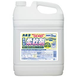 カネヨ 抗菌・無香料柔軟剤 5kg