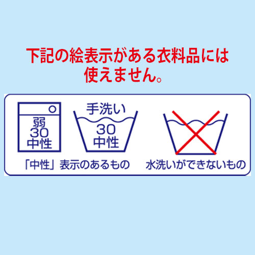 カネヨ石鹸株式会社 / 匠の技 液体作業衣専用洗剤 4kg