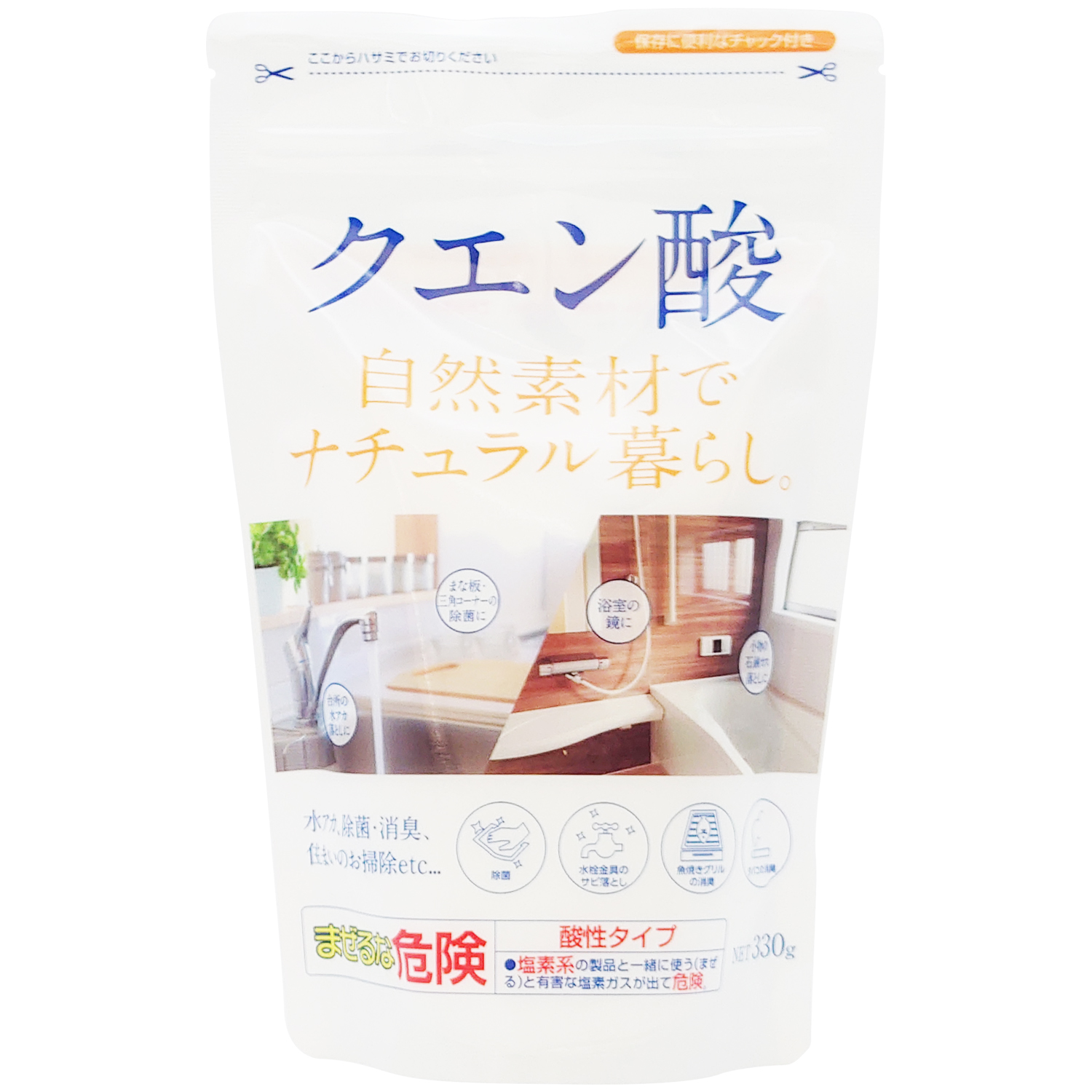 ナチュラル暮らし クエン酸 330g