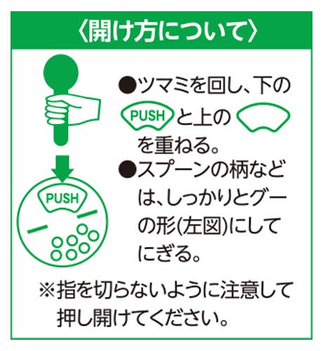 クエン酸