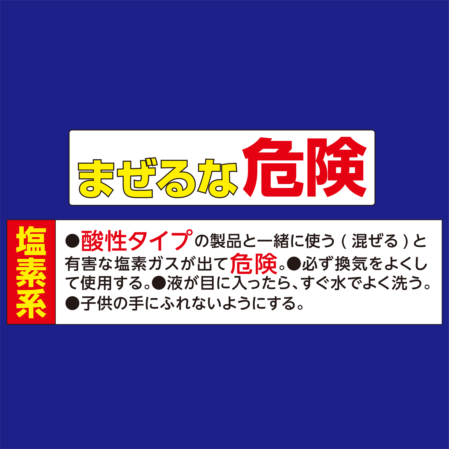 GHS” /> </div> <dl class=