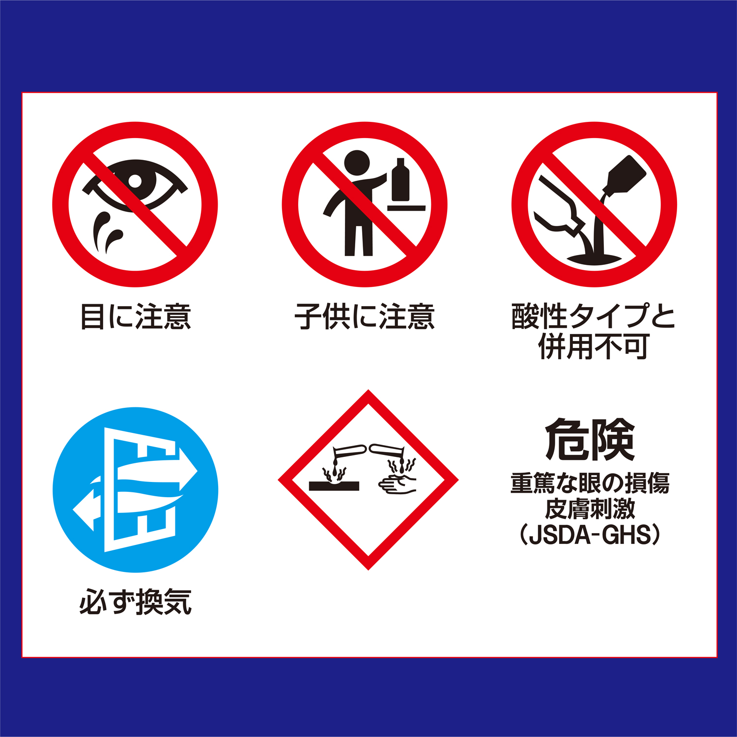 GHS” /> </div> <dl class=