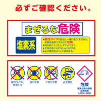 カネヨ石鹸株式会社 / キッチンブリーチ (L)