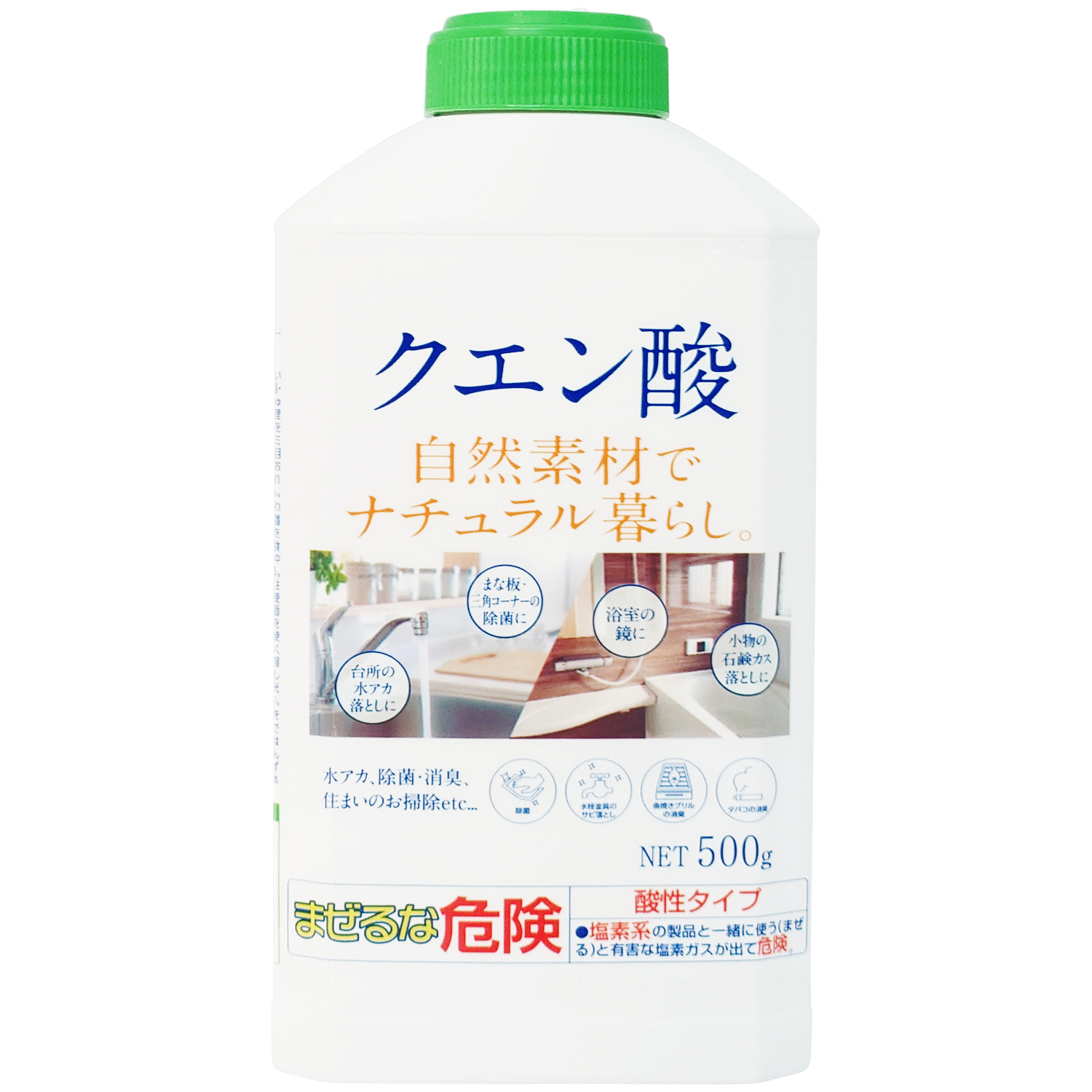 ナチュラル暮らし クエン酸 本体