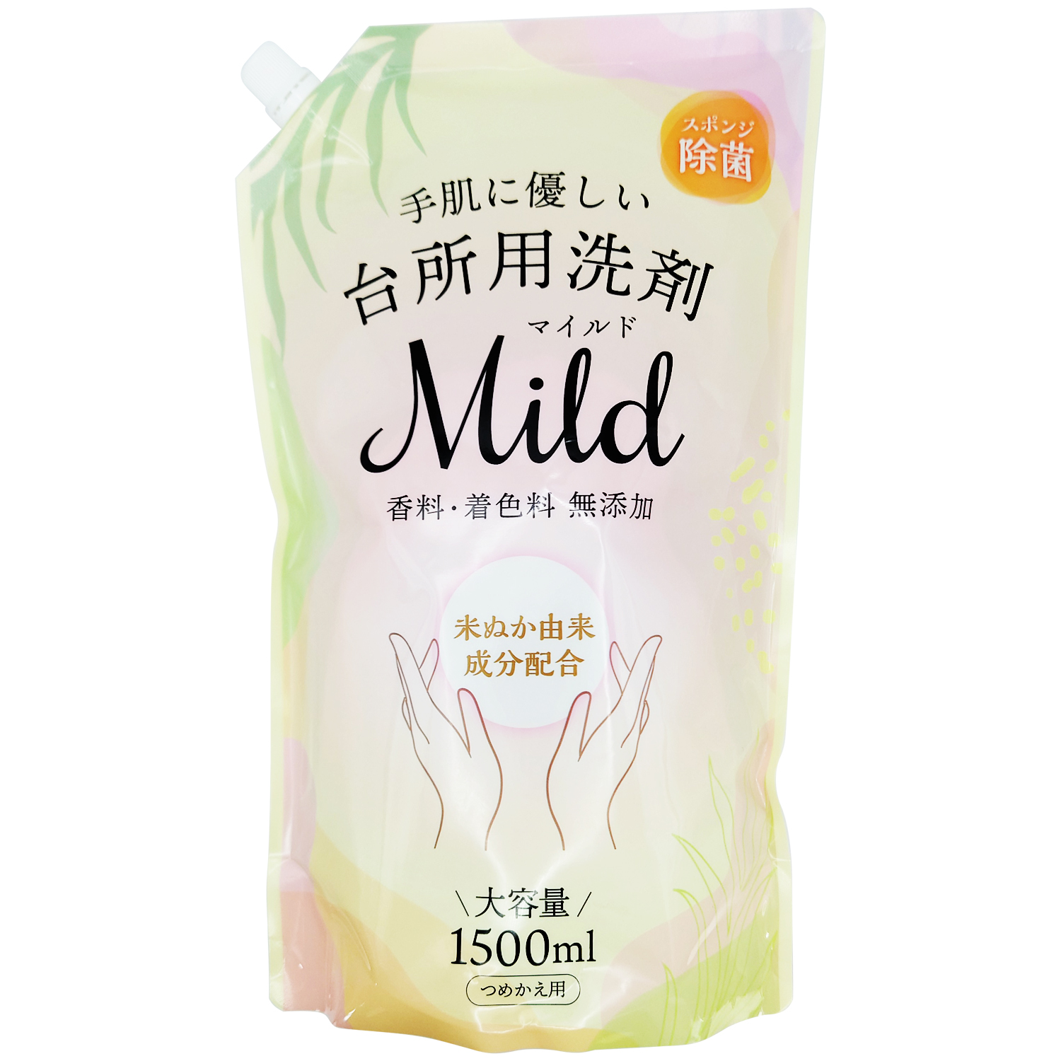 台所用洗剤マイルド 1500ml