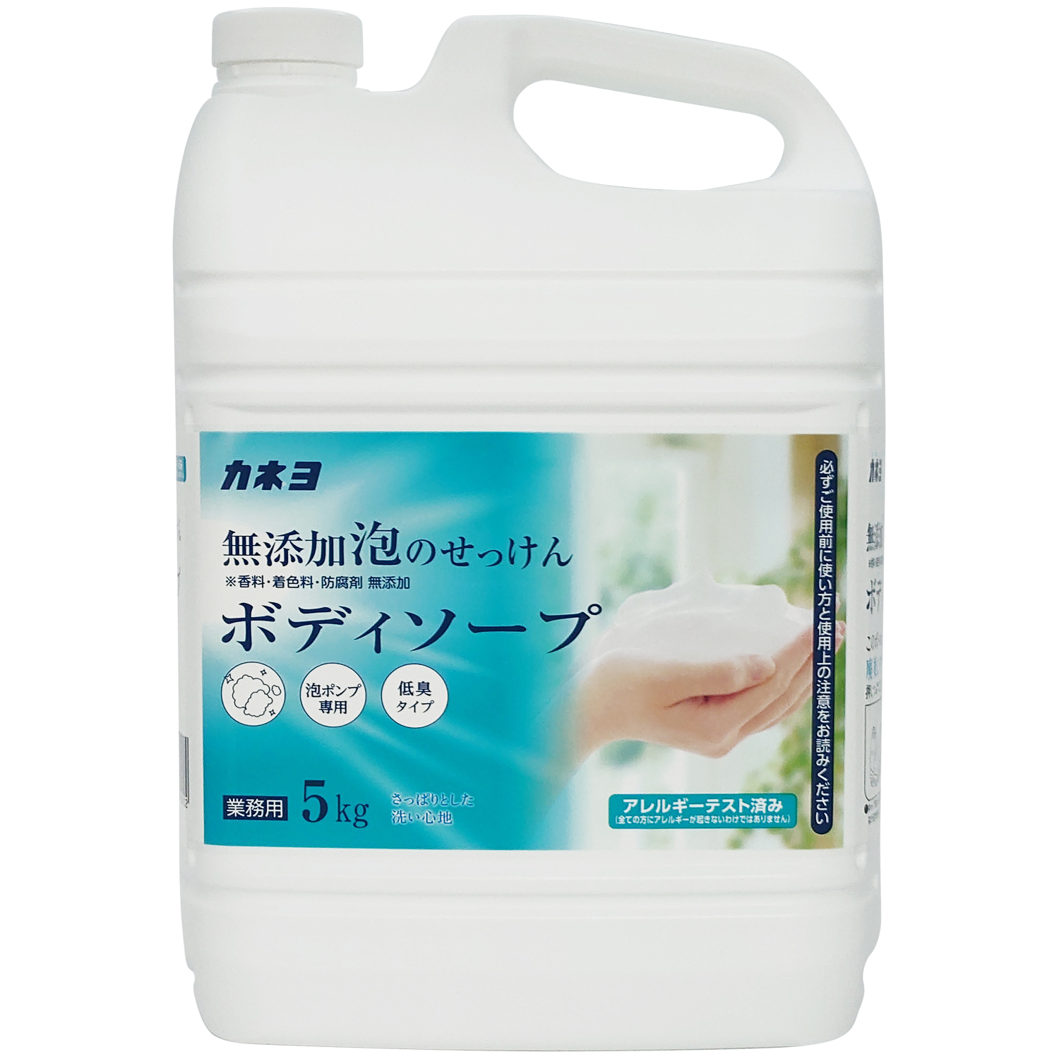 無添加泡のせっけんボディソープ 5kg