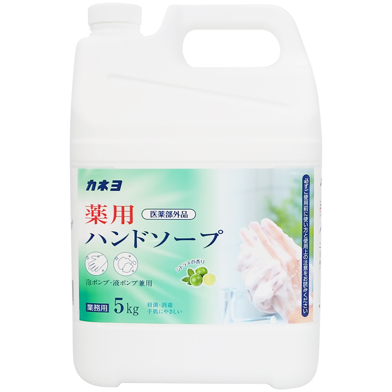 薬用ハンドソープ 5kg