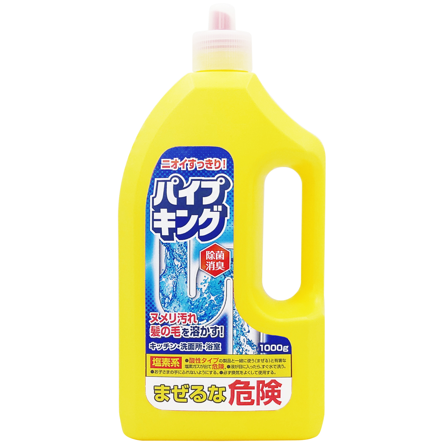 パイプキング 1000g