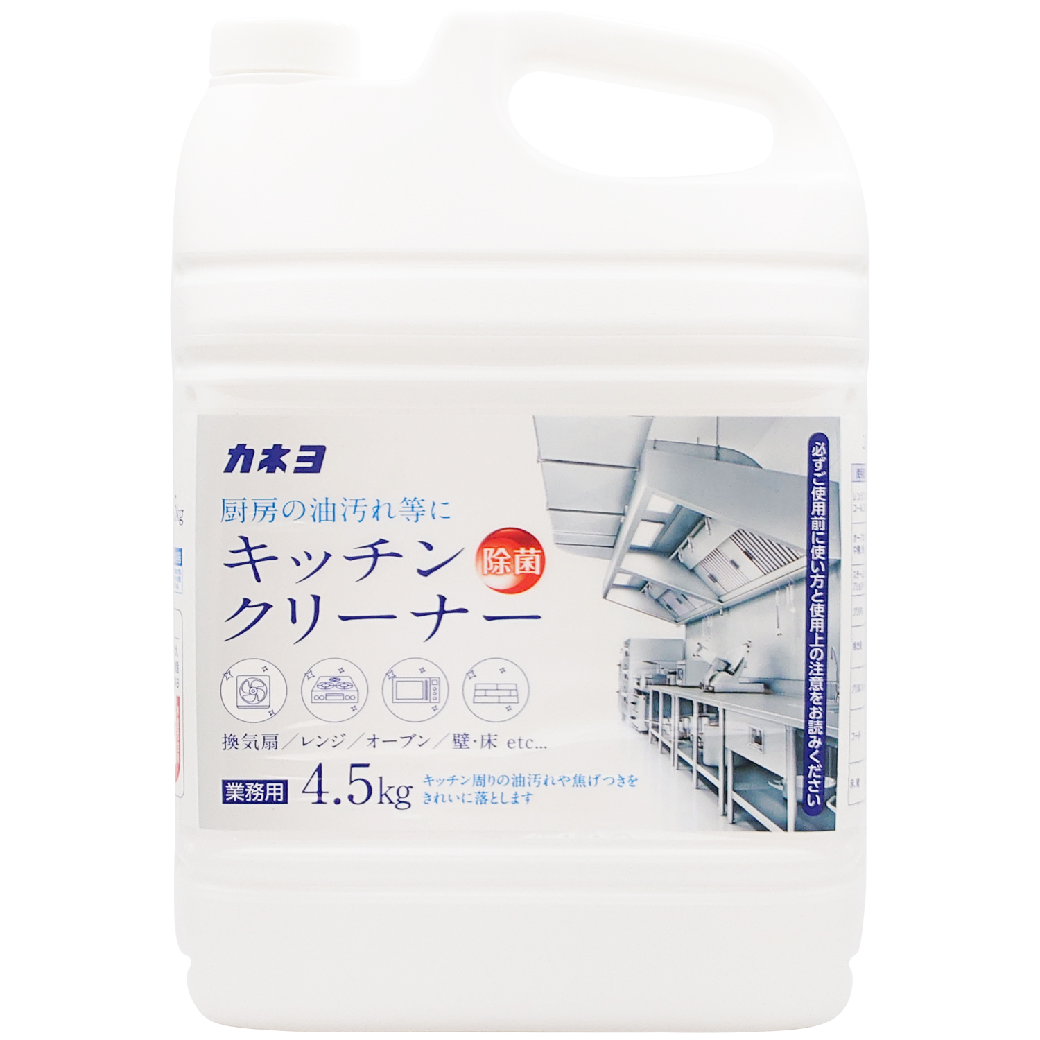 カネヨ キッチンクリーナー4.5kg