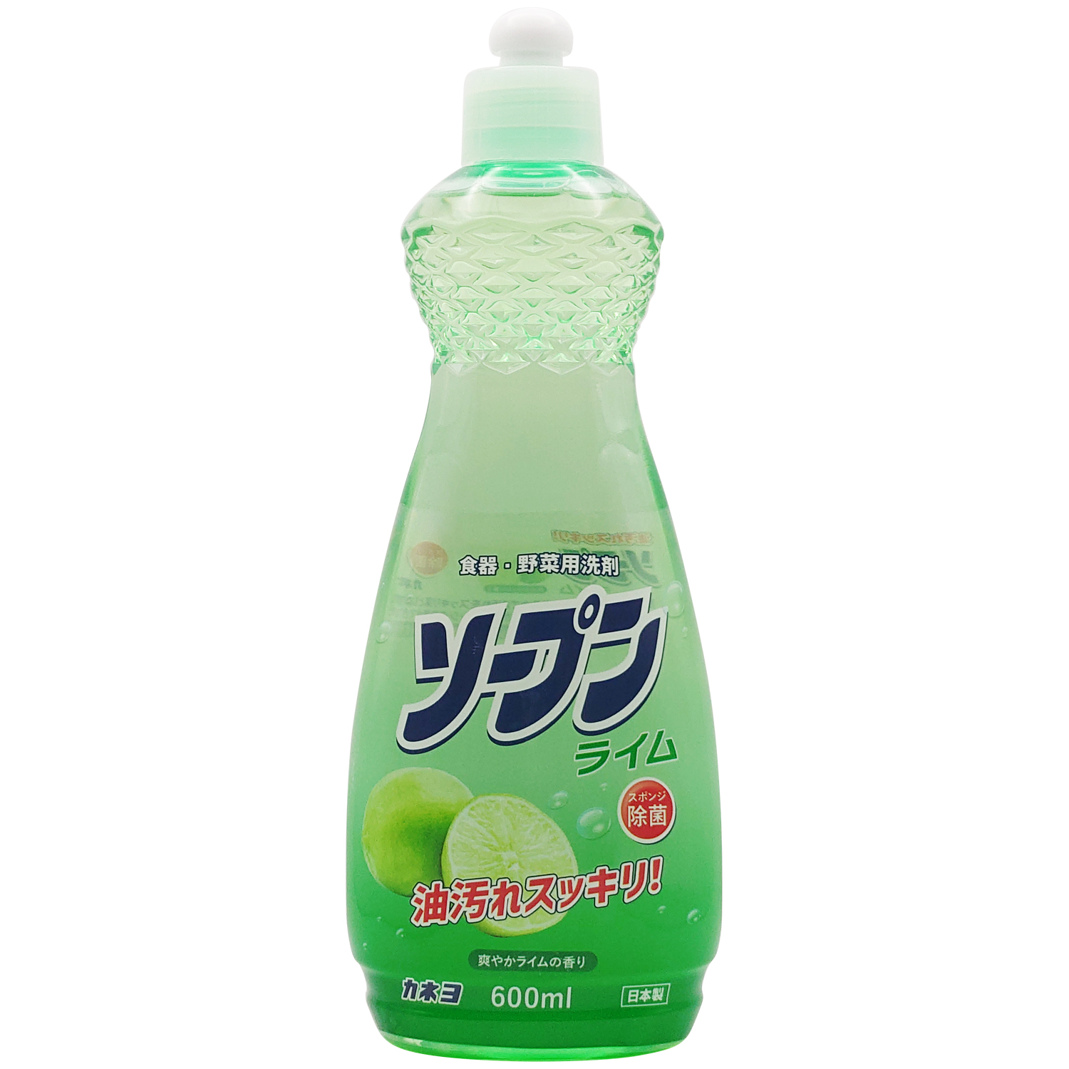 ソープンライム　本体
