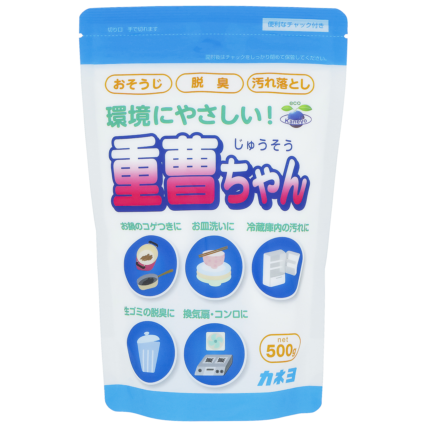重曹ちゃんSP 500g