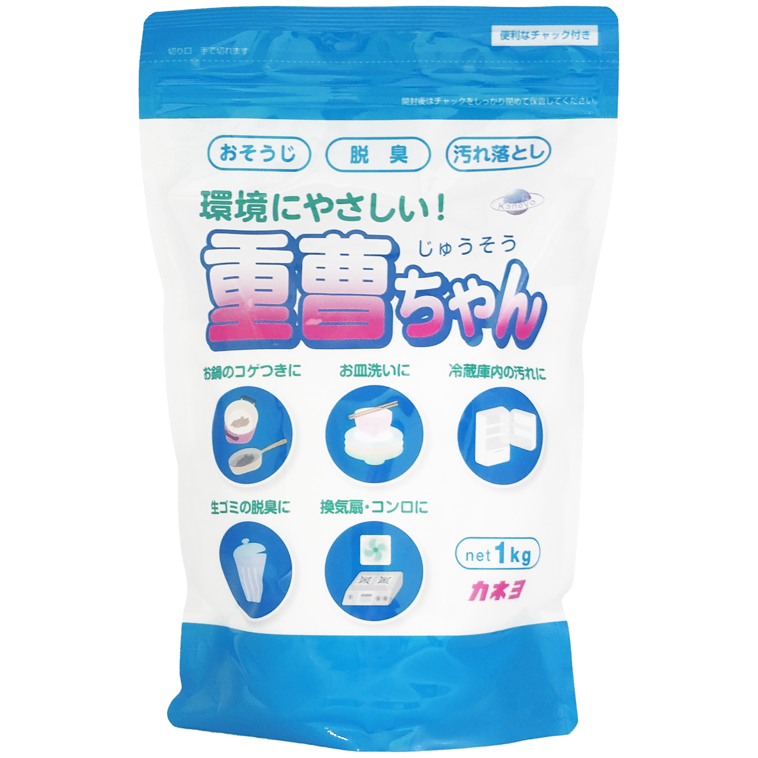 重曹ちゃん SP 1kg