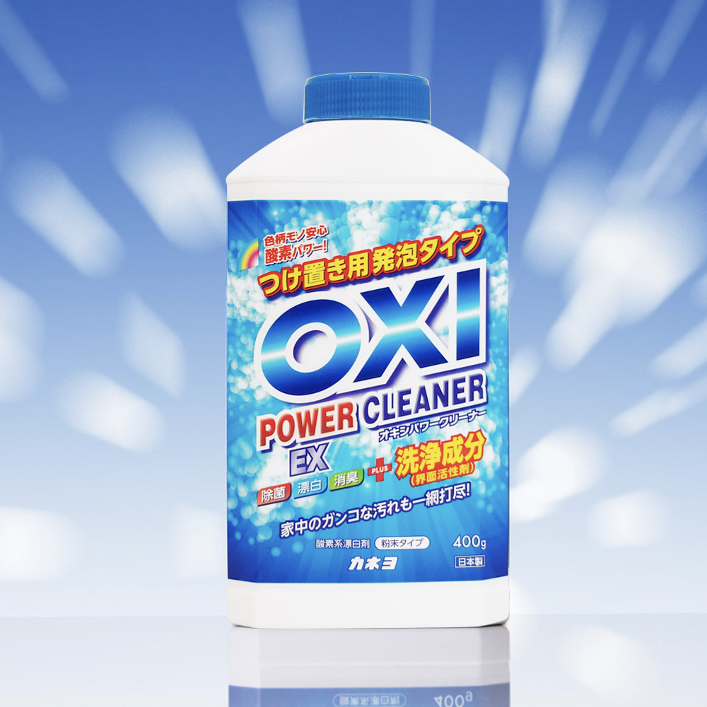 OXI パワークリーナー ボトル