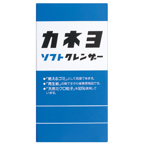 カネヨ石鹸株式会社 / カネヨソフトクレンザー 青函