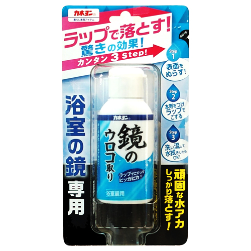 カネヨ石鹸株式会社 / カネヨン 鏡のウロコ取り50ml